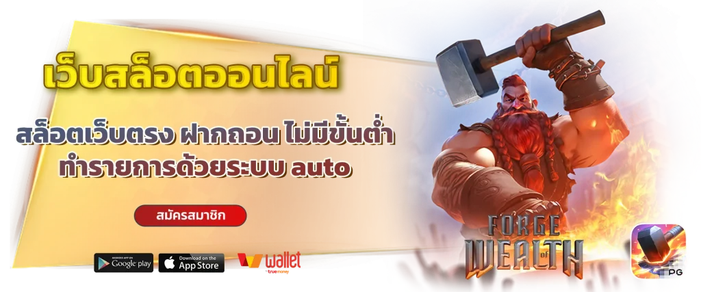 somboon